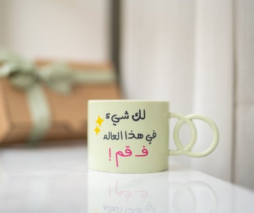 لك شيء في هذا العالم
