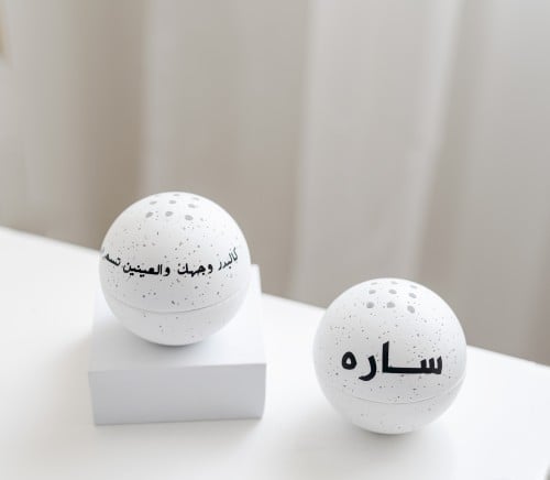 مبخره كروية