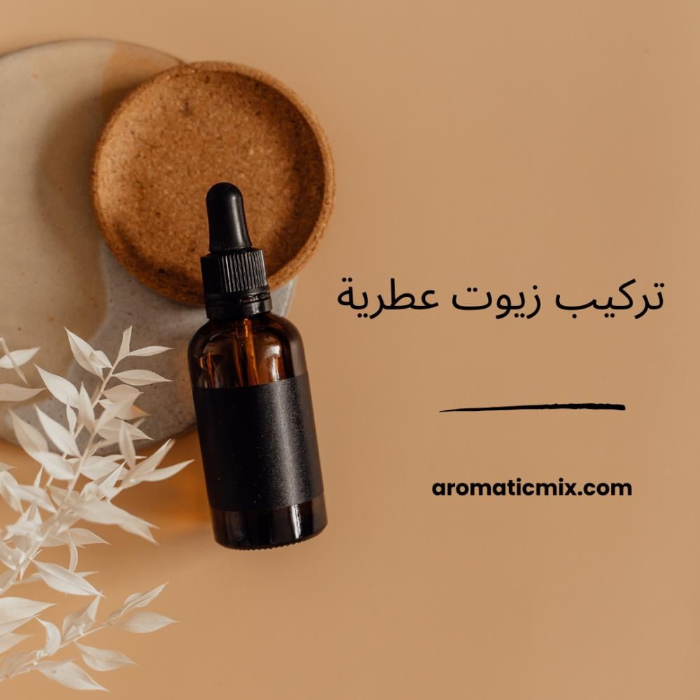 Aromatic Mix for the composition of essential oils