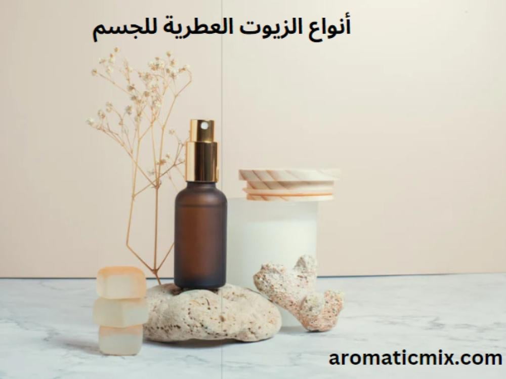 Top 10 Essential Oils for the Body