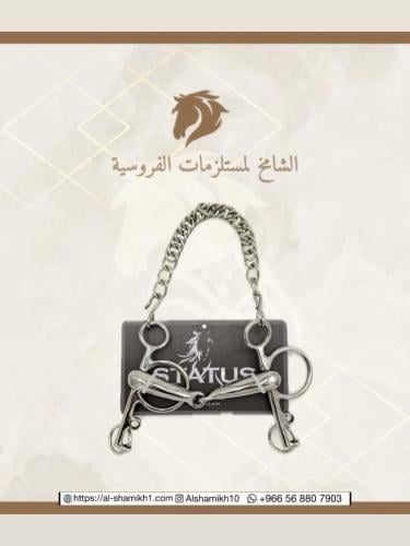 شكيمة سلسلة مفصولة