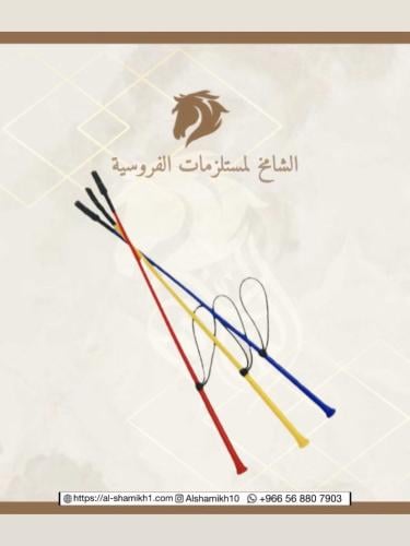 كرباج بعدة الوان