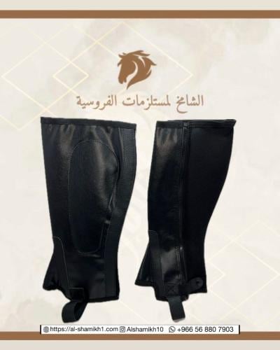 شابس جلد فاخر