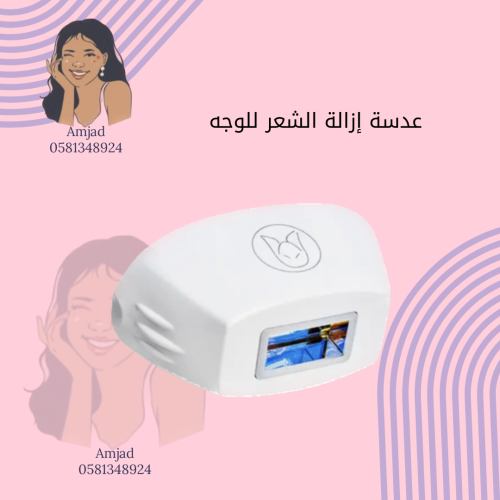 عدسة إزالة شعر الوجه HR لجهاز ملاي T3