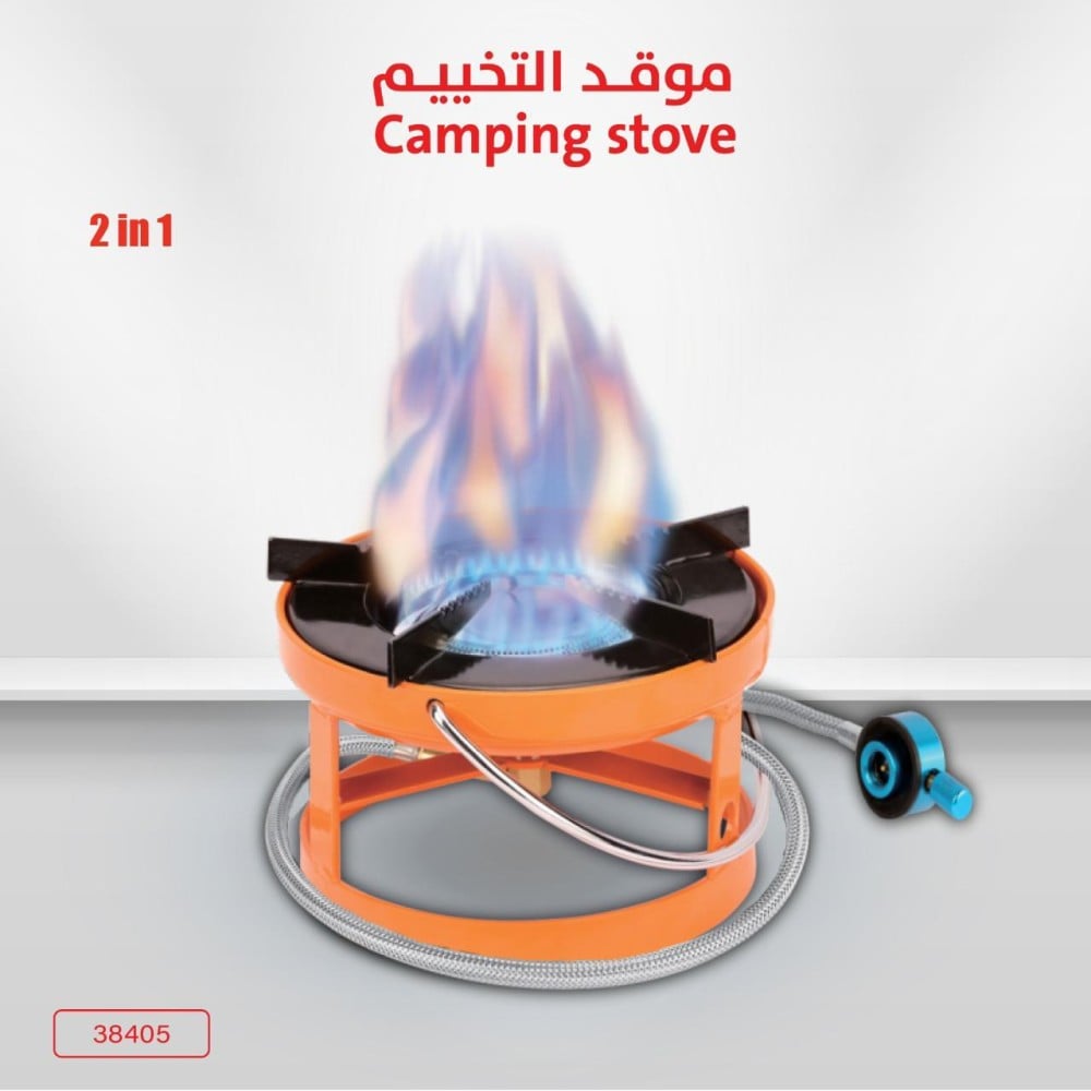 موقد برتقالي