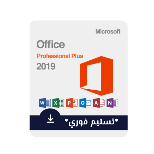 اوفيس برو بلس 2019