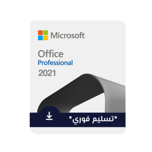 مفتاح اوفيس برو بلس 2021