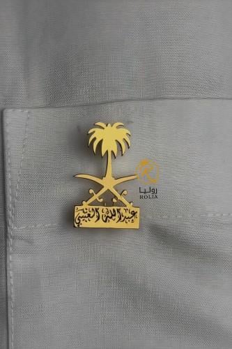 الأكثر فخامة باليوم الوطني