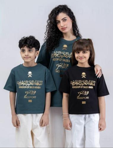 تيشيرت جواز السفر