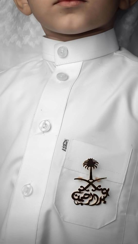 بروش اطفال سيفين ونخلة بالاسم