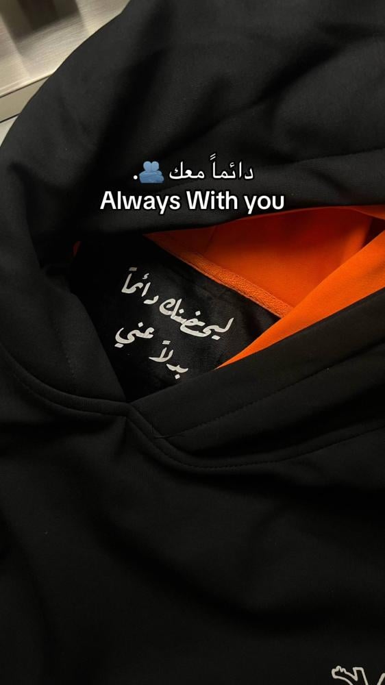 بلوفر ليحتضنك دائماً بدلاً عني معا الاحرف داخل الاكمام