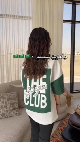 تیشرت Saudi اوفر سایز