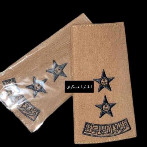 ملازم أول ( الامن العام ) ميداني