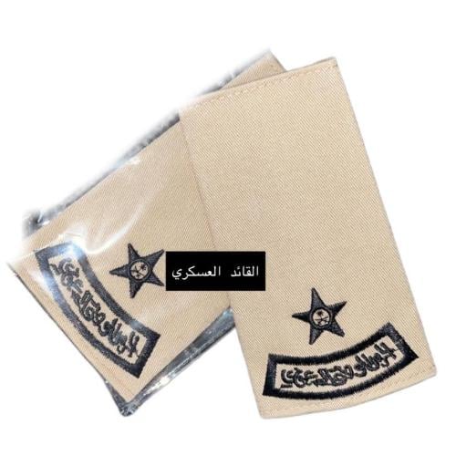 ملازم ( الحرس الوطني )