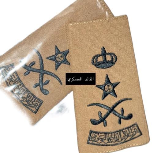 فريق ( الامن العام ) ميداني