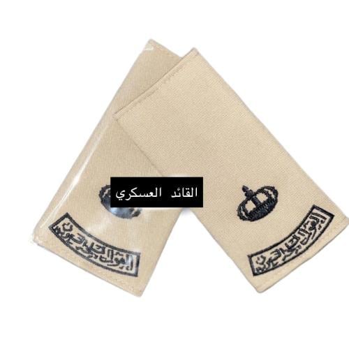 رائد ( الحرس الوطني )