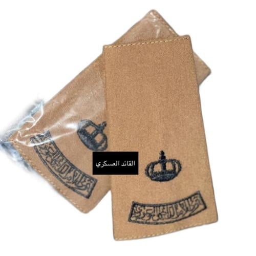 رائد ( الامن العام ) ميداني