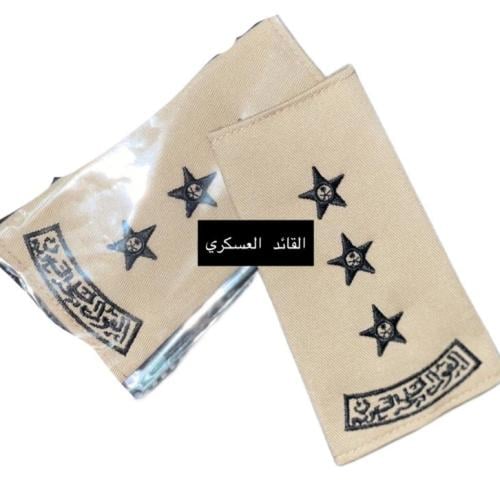 نقيب ( القوات المسلحة )