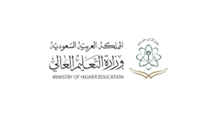 وزارة التعليم العالي