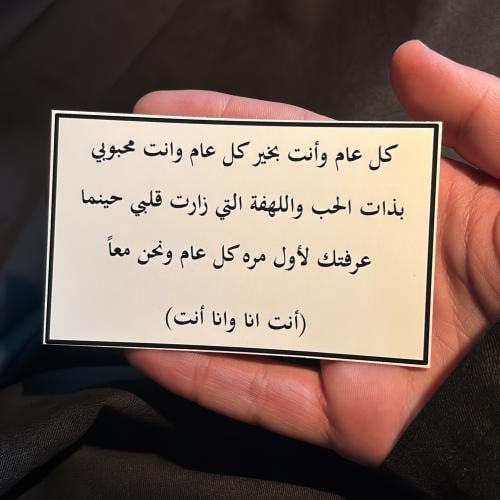 كرت إهداء