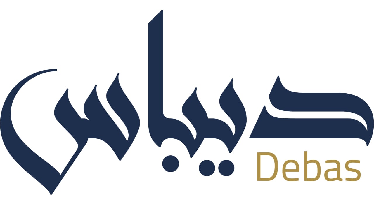 ماركة ديباس