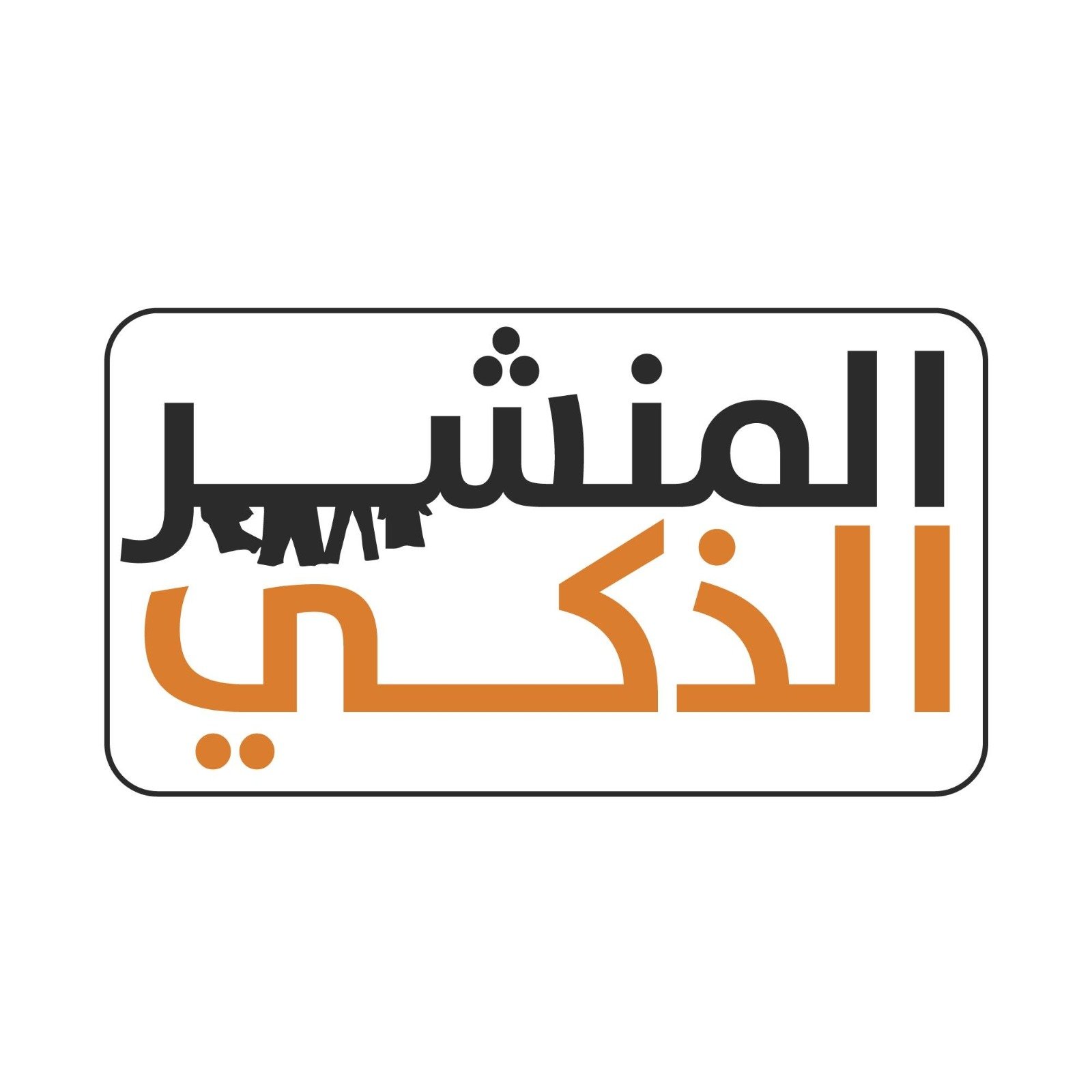 store avatar