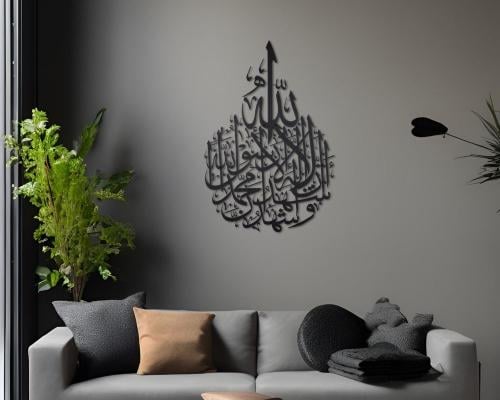 لوحة "الشهادة"