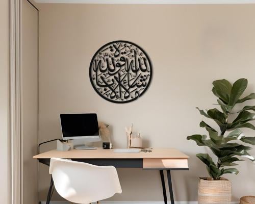 لوحة "ما شاء الله لا قوة إلا بالله"
