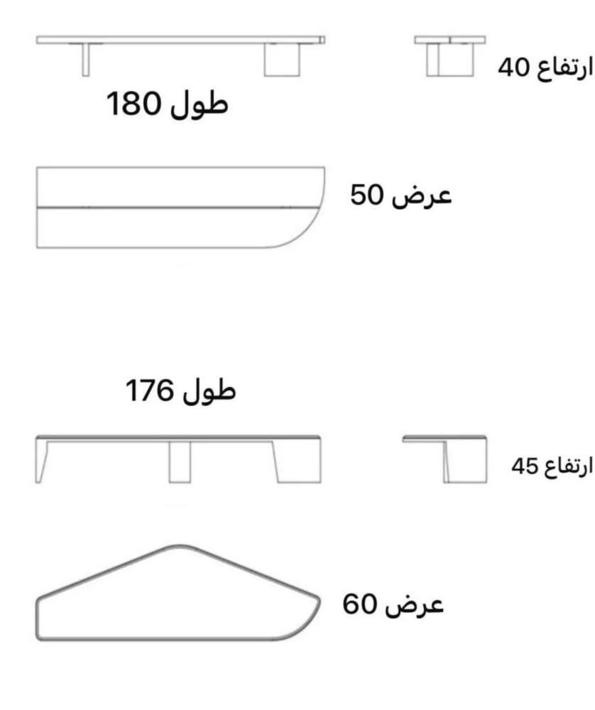 طاولة قهوة مودرن بتصميم حديث
