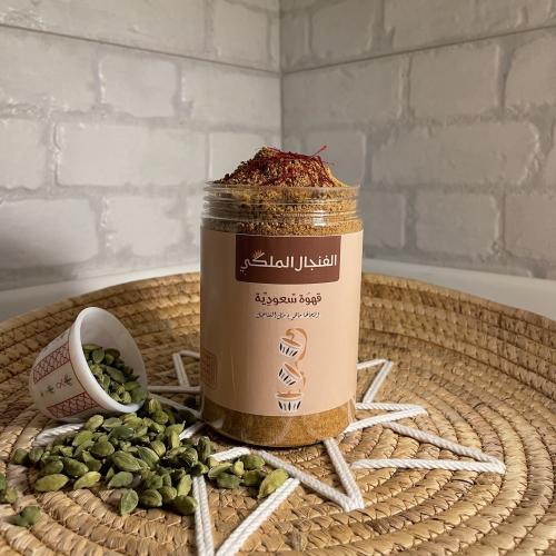 قهوه بالزعفران
