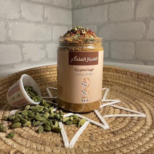 قهوه بالزعفران والهييل