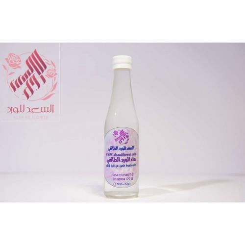 ماء ورد العروس ( مركز )