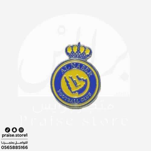 سيتكر حديد لصق 3M رمز (نادي النصر)