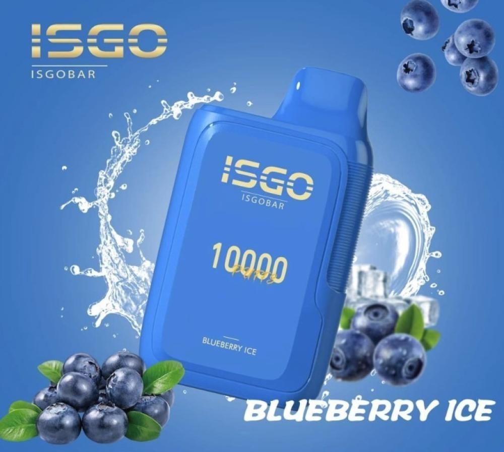 تعريف جهاز ISGO BAR 10000