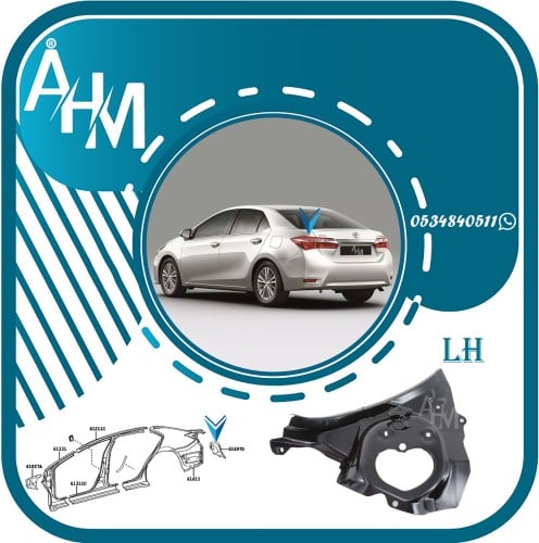جرم اسطب خلفي يسار كورولا 2014-2016