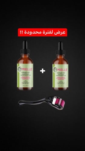 عرض رمضان ( علبتين زيت أكليل الجبل + ديرما رولر