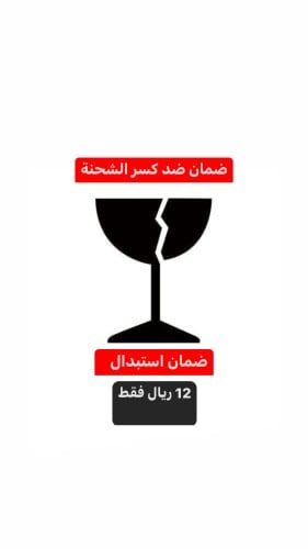 ضمان فريق COSB عالسلة كاملة