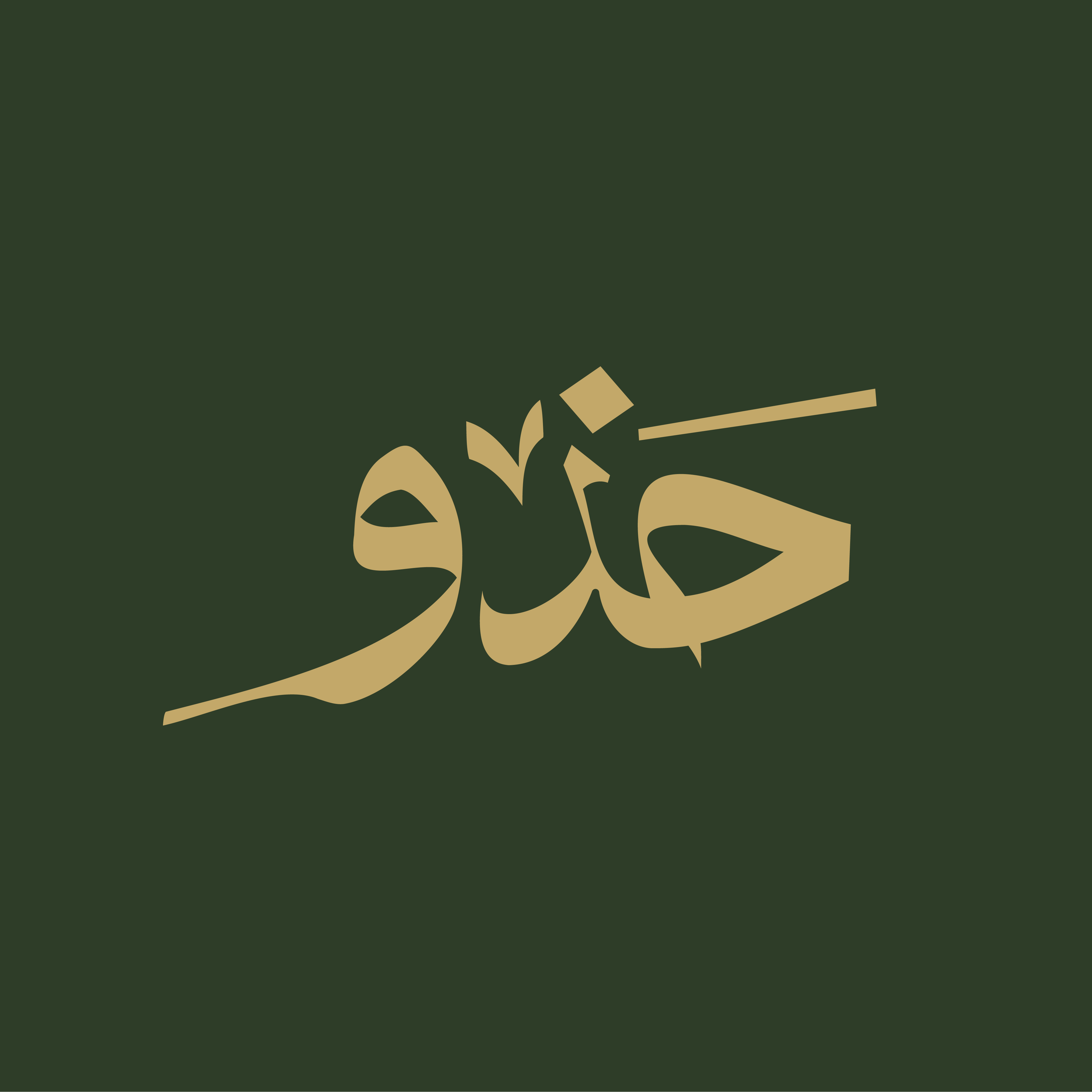 store avatar