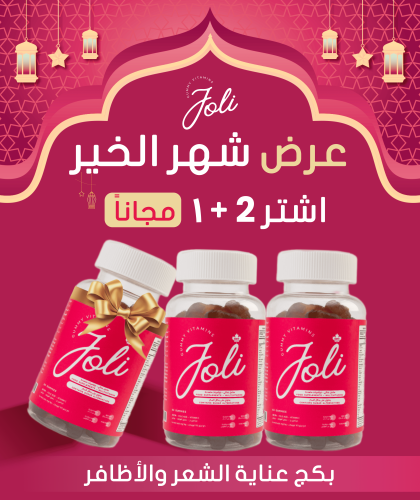 بكج عناية الشعر و الأظافر