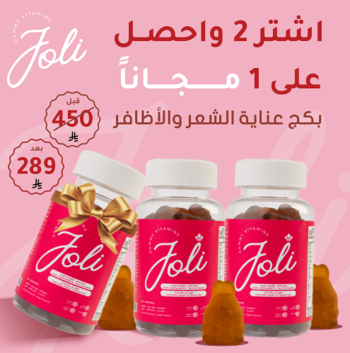 بكج عناية الشعر و الأظافر