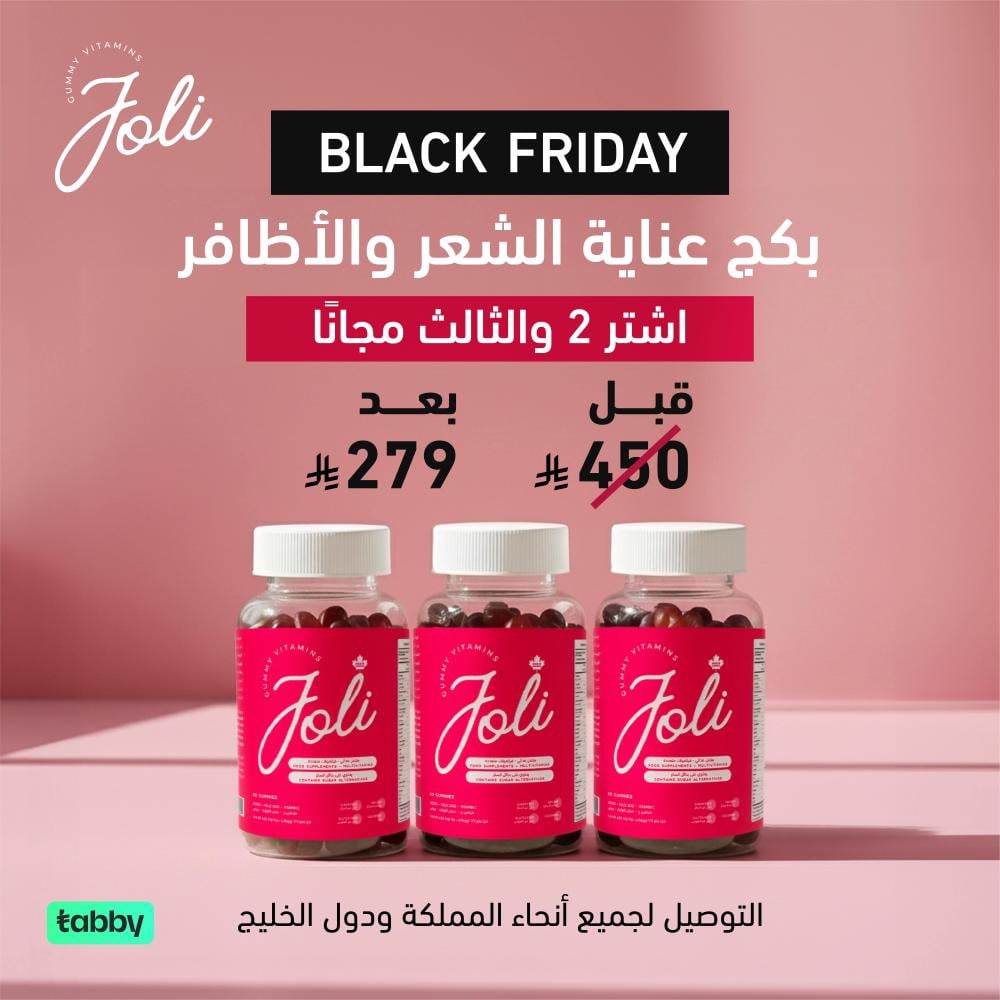 بكج عناية الشعر والأظافر