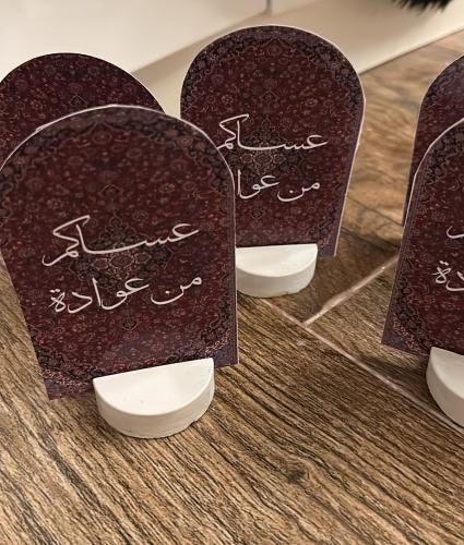 ستاند مع ثيم عيد