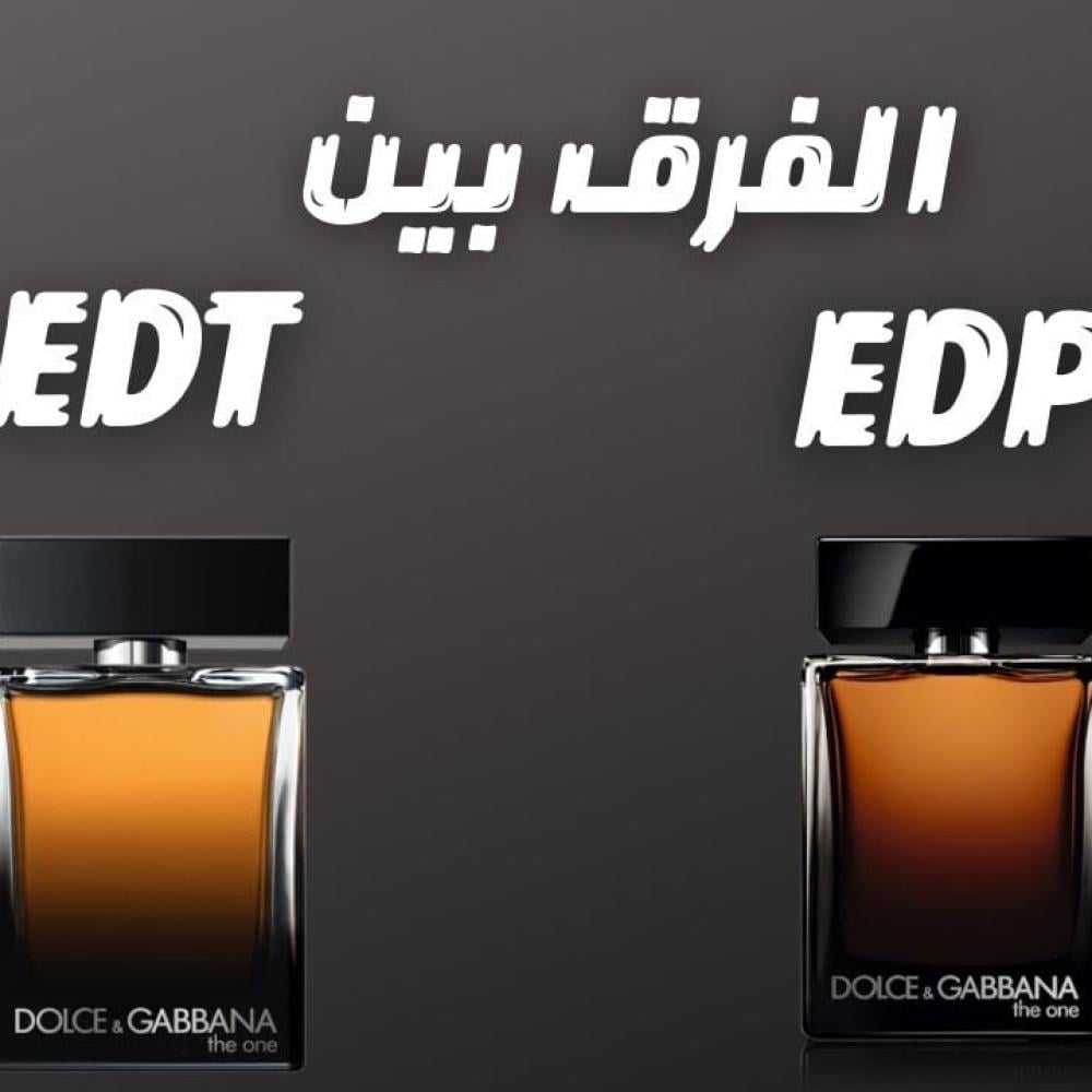 The difference between Eau de Toilette and Eau de Parfum