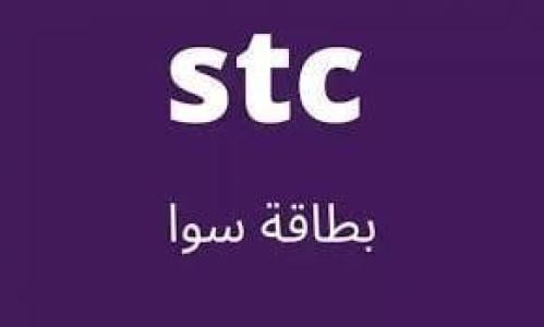 بطاقه سوا 50