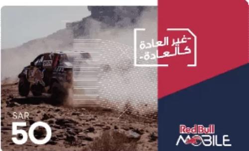 بطاقات ريدبول موبايل 50