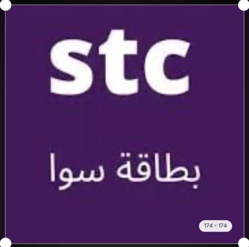 سوا بوست بلس