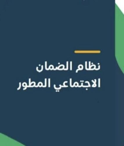 طريقه الاخوان في الضمان