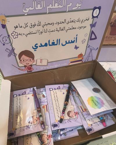 توزيعات أقلام بالأسماء