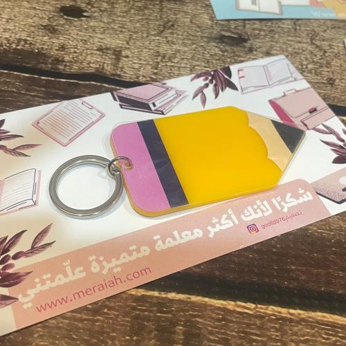 ميدالية على شكل قلم