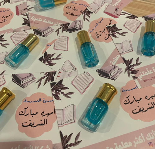 عود